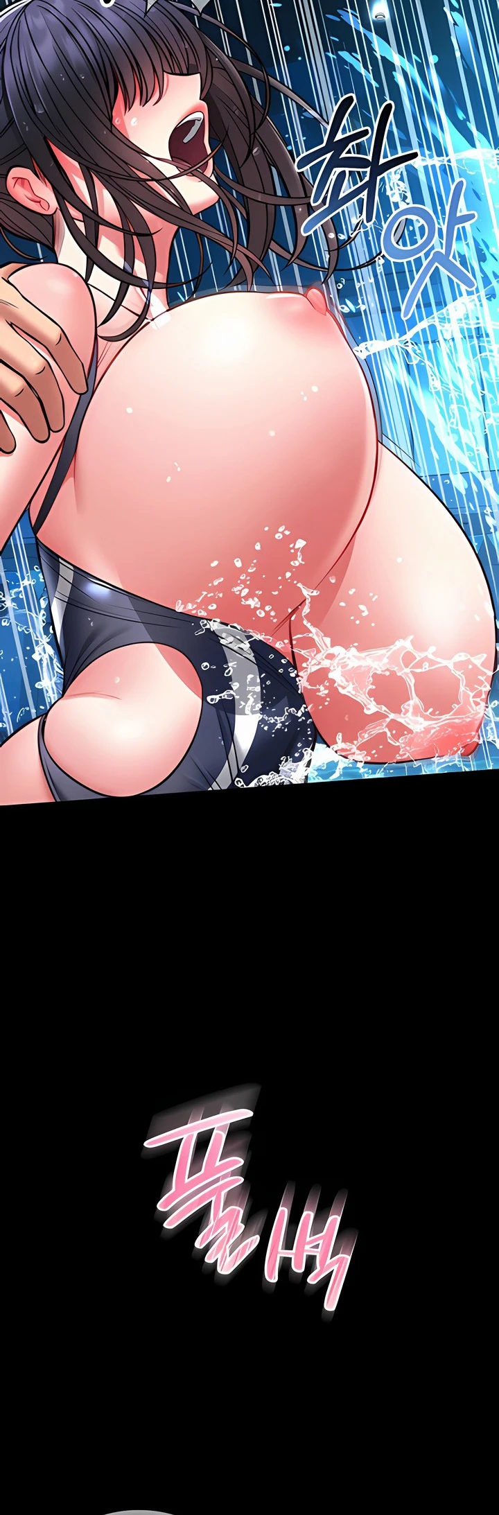 I Will Teach You Self Defense - Page 20